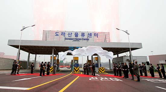 폭죽과 함께 도라산 물류센터 게이트 앞에서 제막식이 열렸다. [사진-통일뉴스 김주영 기자]