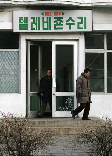 평양 시내에는 다양한 상점들의 모습을 볼 수 있었다. 사진은 '텔레비죤 수리점'의 모습. [사진-통일뉴스 김주영 기자]