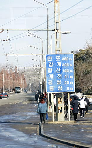 길을 안내하는 이정표. [사진-통일뉴스 김주영 기자]