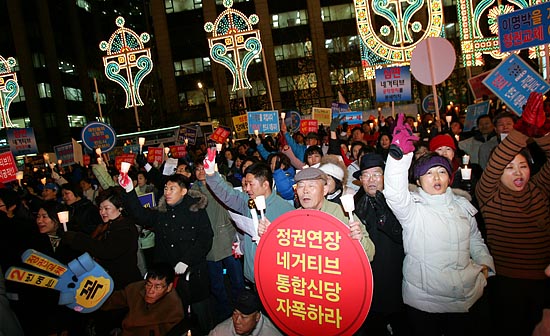 '이명박을 지켜내자'고 외치는 'MB연대' 회원들. [사진-통일뉴스 김주영 기자]