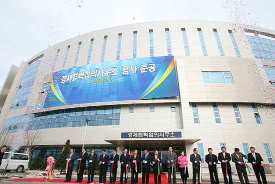 남북경협사무소 새 청사는 지상 4층, 지하 1층 규모로 회담장과 IT기술협의실, 봉제기술협의실, 면담실, 상품전시관, 교육관 등의 시설이 갖춰져 있다. [사진-인터넷사진공동취재단 김주영 기자]