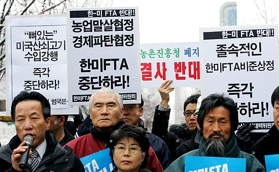 한국진보연대 소속 단체 회원들이 '한.미FTA' 비준동의안 상정에 반대하는 피켓을 들고 있다.  [사진-통일뉴스 김주영 기자]