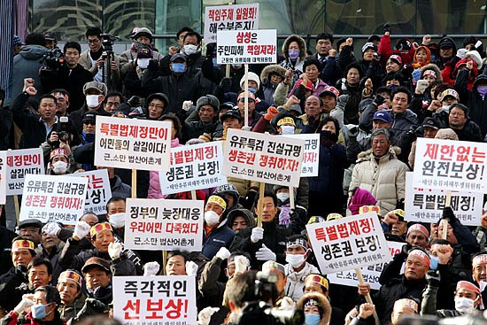 23일 오후1시 서울역 앞에 지난 태안 앞바다 기름유출 피해 어민들 3천여명이 삼성 측의 즉각적인 보상을 요구하며 집회를 벌였다. [사진-통일뉴스 김주영 기자]