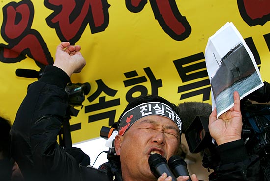 집회에 참가한 태안주민이 