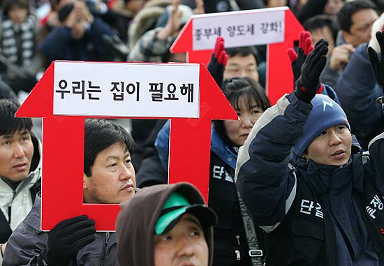 빈민, 노동자, 여성, 소수자 등 다양한 참가자들이 '신자유주의 세계화 반대' 목소리를 높였다. [사진-통일뉴스 김주영 기자]