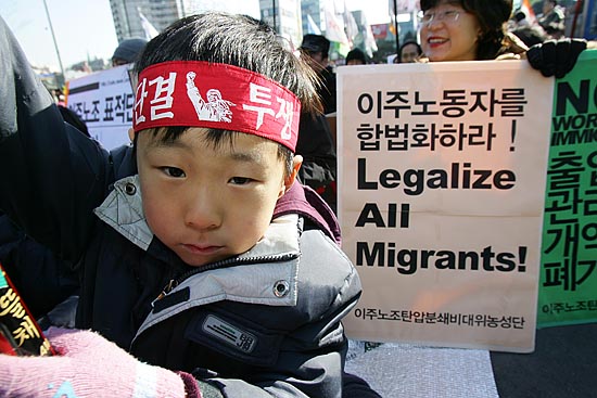 '아이들에게 차별없는 세상을'.[사진-통일뉴스 김주영 기자]