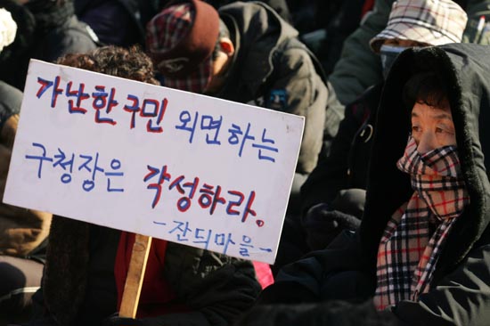 빈곤과 차별을 반대하는 다양한 참가자들. [사진-통일뉴스 김주영 기자]