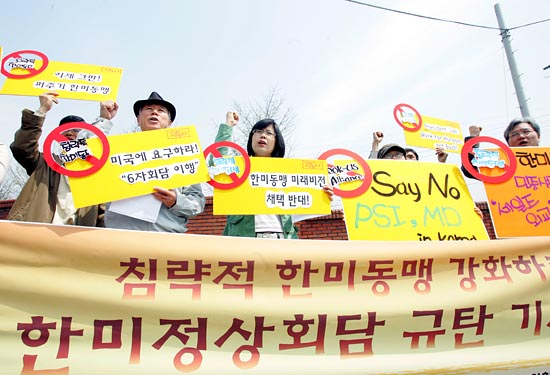 15일 오전 11시 서울공항 제2출입구 앞에서 평화와통일을여는사람들, 민주노총 등 시민사회단체회원 10여명은 ‘침략적 한미동맹 강화의 계기가 될 한.미정상회담’을 규탄하는 기자회견을 가졌다. 
[사진-통일뉴스 조성봉 기자]