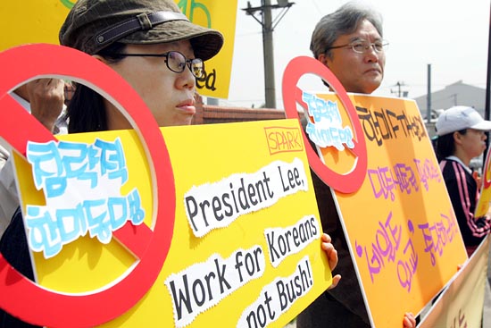 “침략적 한미동맹 즉각 중단하라” [사진-통일뉴스 조성봉 기자]