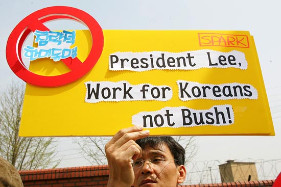 “부시가 아닌, 국민을 위해 일하는 대통령이 되라” [사진-통일뉴스 조성봉 기자]