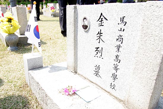 1960년 4월 최루탄이 눈에 박힌 채 마산 앞바다에서 시신 발견되어 4.19혁명의 도화선이 되었던 김주열 열사의 묘비.[사진-통일뉴스 조성봉 기자]