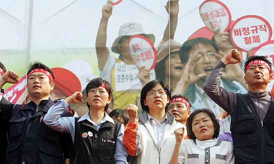 118주년 세계노동절에는 민주노총 지도부와 민주노동당 18대국회의원 당선자들도 함께 했다.[사진-통일뉴스 조성봉 기자]
