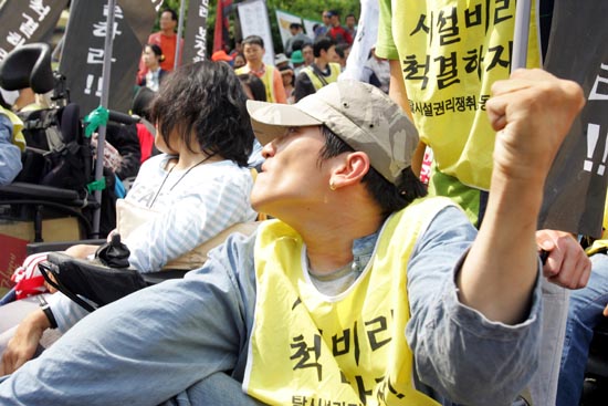 장애인들은 '사회복지시설 비리척결과 탈시설 권리 쟁취'를 요구하며 행사에 참가했다.[사진-통일뉴스 조성봉 기자]
