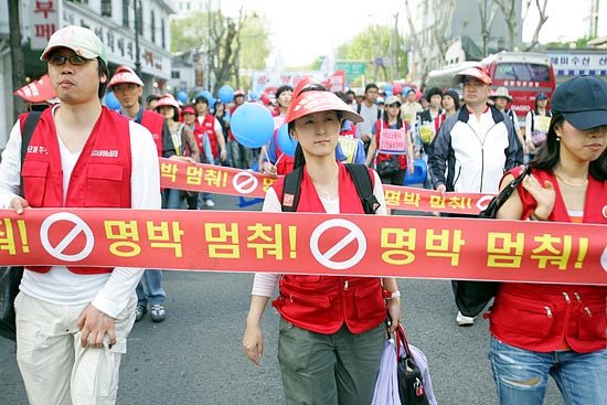 이명박대통령의 '불도저식 정책'이 멈추지 않는 한 민중들의 저항은 계속 될 것이다.[사진-통일뉴스 조성봉 기자]