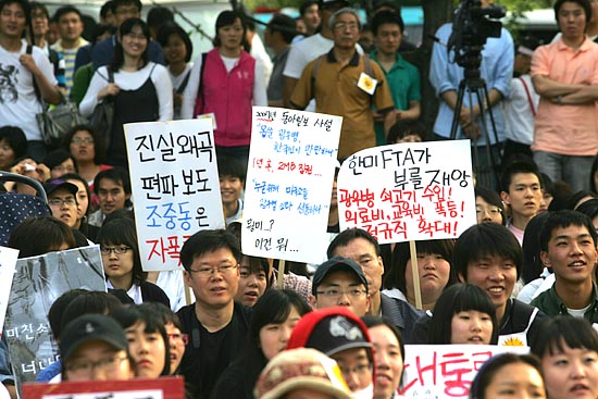 시민들은 광우병 쇠고기 뿐만 아니라 '한미FTA 반대', '조.중.동 보수언론 자폭하라'등 다양한 문제들을 비판했다. [사진-통일뉴스 조성봉 기자]