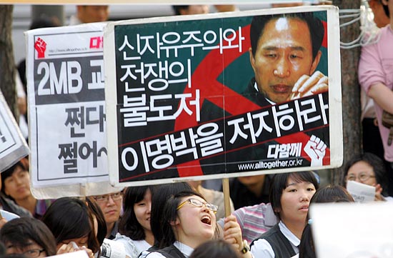 집회장에선 이명박 대통령에 대한 비판과 분노가 쏟아졌다. [사진-통일뉴스 조성봉 기자]