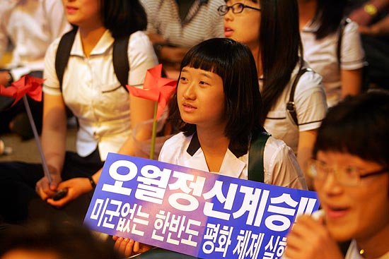 5.18전야제 행사에 참여한 학생들.[사진-통일뉴스 조성봉 기자]