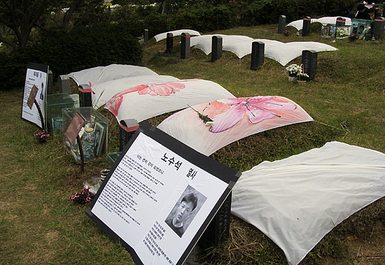 광주 망월동 구묘역, 꽃 이불 덮은 영령.[사진-통일뉴스 이계환 기자]