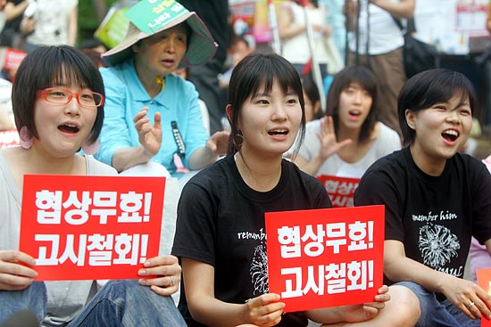 '협상무효! 고시철회!를 외치는'연세대 학생들. 이날 연세대 학생들은 학생회관 앞에서 학내 촛불집회 후 이한열 열사의 영정을 들고 시청광장까지 행진했다. [사진-통일뉴스 조성봉 기자]