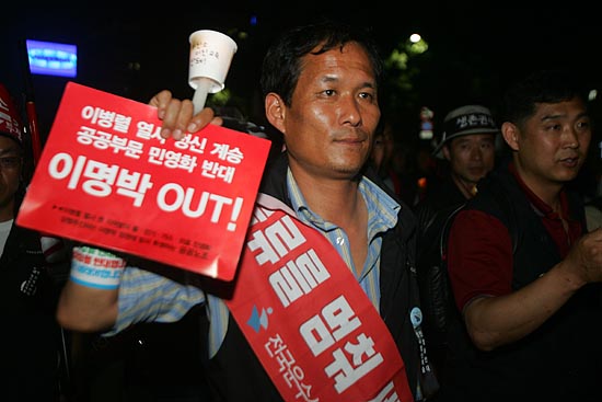 이날 촛불 문화제에는 '광우병 위험이 의심되는 미국산 쇠고기'의 운송거부를 결의한 전국운수산업노동조합 노동자들도 함께 했다.[사진-통일뉴스 조성봉 기자]