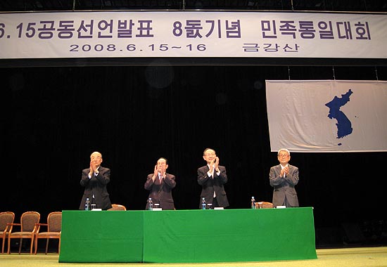 왼쪽부터 곽동의(해외), 안경호(북측), 백낙청(남측), 문동환(해외) 공동위원장. [사진제공-6.15남측위]