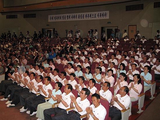개막식 모습. 흰색티가 북측 대표단. [사진제공-6.15남측위]