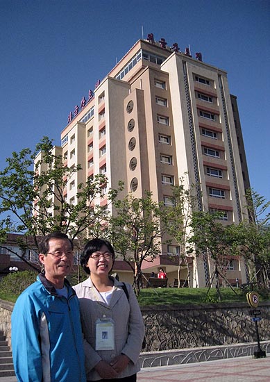 6.15대회에 참가한 민주노동당 홍희덕(왼쪽), 이정희 의원이 숙소인 외금강호텔 앞에서 포즈를 취하고 있다. [사진제공-6.15남측위]