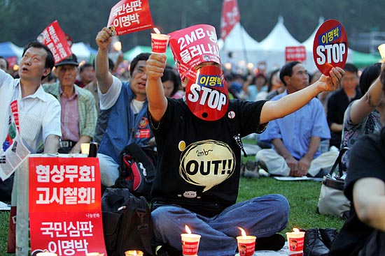 '협상무효! 고시철회'를 외치는 촛불문화제 참가자들.[사진-통일뉴스 조성봉 기자]