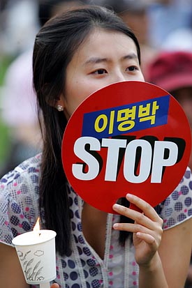 '이명박 STOP'부채를 들고 있는 참가자.[사진-통일뉴스 조성봉 기자]