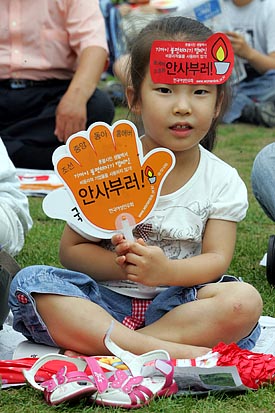'조.중.동'반대하는 손부채와 스티커를 얼굴에 붙인 어린이.[사진-통일뉴스 조성봉 기자]