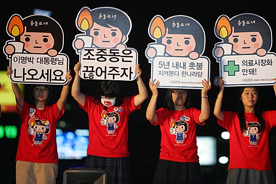 1인시위에 돌입한 '촛불소녀'들이 각각의 구호를 담은 피켓을 들어보이고 있다. [사진-통일뉴스 조성봉 기자]