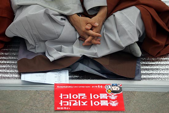 두손모아 '쇠고기 재협상'을 위해 기원하는 스님.[사진-통일뉴스 조성봉 기자]