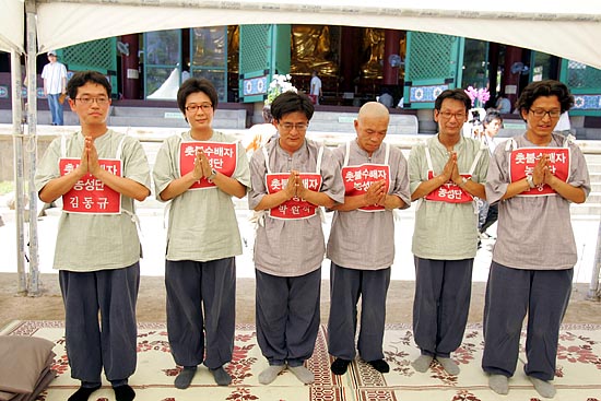 국민들에게 두 손을 모아 '촛불'을 계속 이어나갈 것을 부탁하는 '촛불수배자 농성단' [사진-통일뉴스 조성봉 기자]