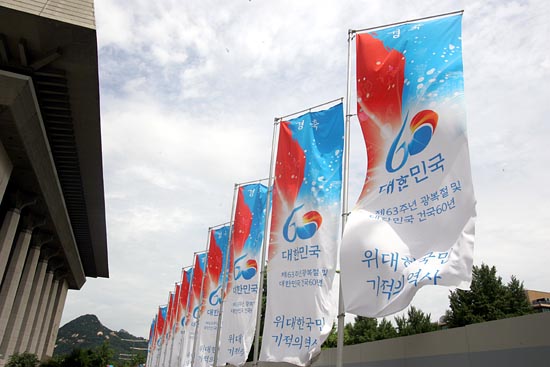 광화문 네거리에 건국절을 기념하는 8.15행사 공식 엠블럼이 펄럭이고 있다.[사진-통일뉴스 조성봉 기자]