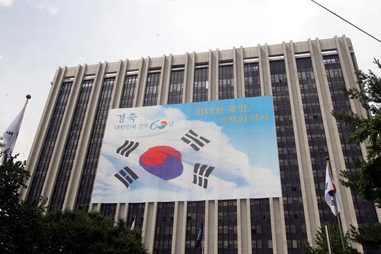 종합청사 건물에 '건국 60년'을 기념하는 대형 현수막이 걸려 있다.[사진-통일뉴스 조성봉 기자]