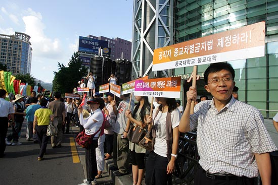 거리행진을 응원하기 위해 나온 동국대학교 불교대학 학생들과 직원들.[사진-통일뉴스 조성봉 기자]