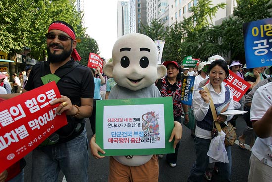 '동자승 인형탈'을 쓰고 거리행진에 참여한 대불대학교 학생.[사진-통일뉴스 조성봉 기자]