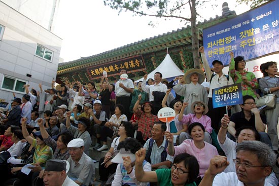 이날 참가자들은 이명박 정부의 '종교편향과 독선'이 중단될 때까지 계속 싸워나가겠다고 결의하며 행사를 마쳤다.[사진-통일뉴스 조성봉 기자]