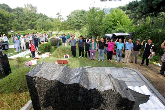 참가자들은 민족민주열사 추모비 앞에서 '열사정신계승'을 다짐하며 '님을 위한 행진곡'을 불렀다.[사진-통일뉴스 조성봉 기자]