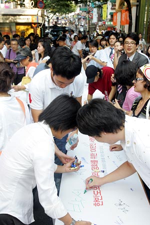100m 현수막에 서명을 하고 있는 시민들. [사진-통일뉴스 조성봉 기자]