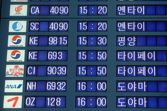 평양으로 출발! [사진-통일뉴스 조성봉 기자]