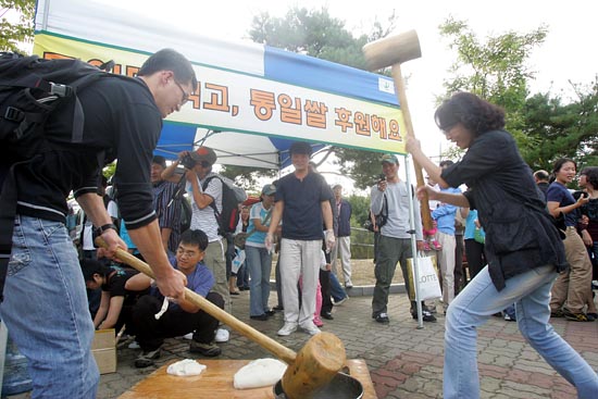 '통일 떡치기'행사.[사진-통일뉴스 조성봉 기자]