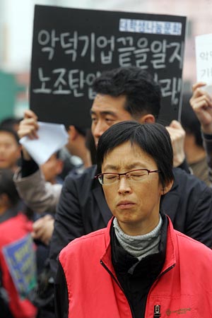 김소연 분회장.[사진-통일뉴스 조성봉 기자]