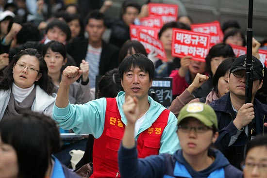 이날 집회에는 '기륭전자 농성장'을 지키기 위해 약 150여명이 모였다.[사진-통일뉴스 조성봉 기자]