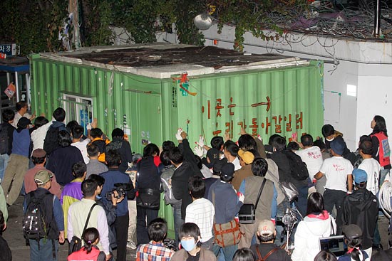 시민들에 의해 제자리로 돌아가게 된 '컨테이너 농성장'. [사진-통일뉴스 조성봉 기자]