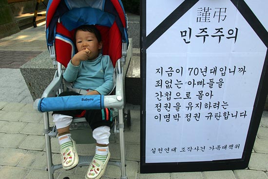 1시간 동안 실랑이 끝에 가족들은 청와대 분수대앞으로 들어갈 수 있었다. 하유진씨는 