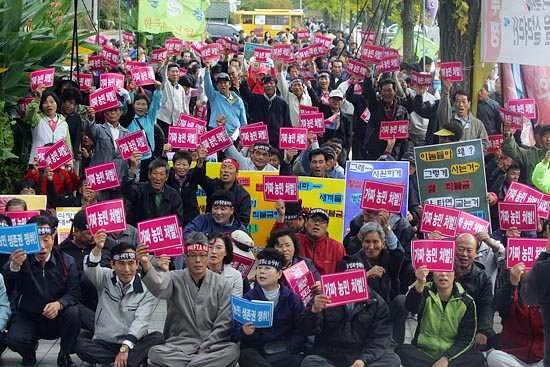 24일 오후 2시 여의도 국회앞에서 전국농민회총연맹, 한국농업경영인연합 등 10여개 농민단체 대표자들과 농민 300여명이 참가한 가운데, '쌀직불금 불법수령 규탄! 농민생존권 쟁취!'를 위한 긴급 농민대회가 열렸다. [사진-통일뉴스 조성봉 기자]