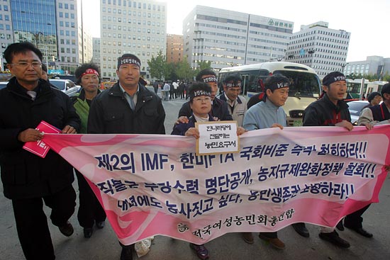 집회를 마친 후, 농민 대표단은 한나라당 당사로 행진해 '항의 서한'을 전달했다. [사진-통일뉴스 조성봉 기자]