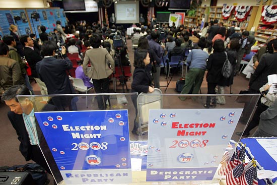 5일 오전 남영동 미대사관 정보자료센터에서 미 대선 관전 오픈 하우스 행사가 열렸다. [사진-통일뉴스 조성봉 기자]