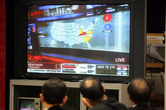 CNN 미 대선 개표방송을 보고 있는 참가자들. [사진-통일뉴스 조성봉 기자]